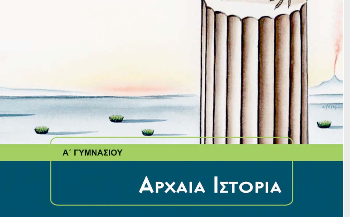 Εικόνα επιλογής